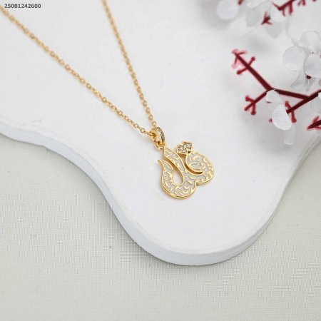 سنسال قل- قل اعوذ برب الفلق